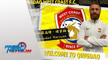 Հայաստանի ազգային հավաքականի ավագը կխաղա Չինաստանում