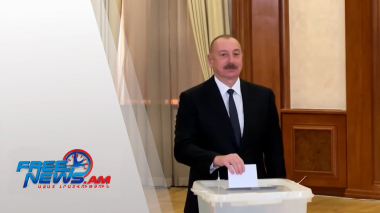 Ընտրության արդյունքները ոչ լեգիտիմ են. Միջազգային հանրությունը չի ընդունում Ալիևի հաղթանակը