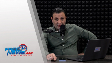 Ազատ շփում Գնել Սարգսյանի հետ