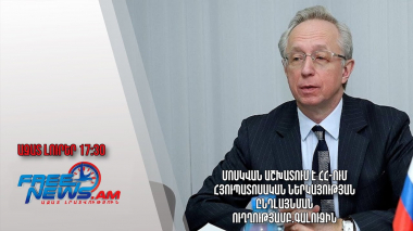 Մոսկվան աշխատում է ՀՀ-ում հյուպատոսական ներկայության ընդլայնման ուղղությամբ. Գալուզին