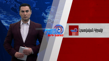 Մենք դեմ ենք սահմանների փոփոխությանը.ՀՀ-ում Իրանի դեսպան