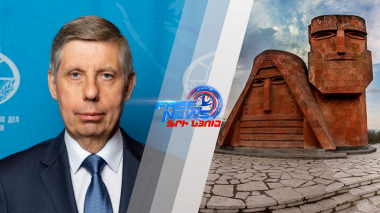 Ադրբեջանում ՌԴ դեսպանը ԼՂ-ի հարցը փակված է