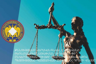 Վերականգնվել է «Երևանի բեռնման-բեռնաթափման ուղեմաս» ընկերության գույքը օտարելու հետևանքով պետությանը պատճառված 250 մլն ՀՀ դրամի վնասը