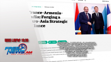 Հայաստան-Ֆրանսիա-Հնդկաստան Եվրասիական ռազմավարական դաշինք կստեղծվի․ The Geopolitics