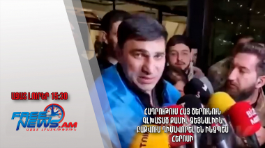 Հադրութում հայ ծերունուն գլխատած Քամիլ Զեյնալիին Բաքվում դիմավորել են ինչպես հերոսի․22․02.24/15.30/