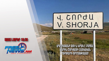 Հայաստանը որևէ մեկի «ետնաբակը» չէ. Ֆրանսիայի դեսպանի պատասխանը՝ Politico-ին
