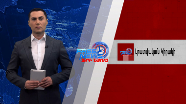 Ֆրանսիան հզորացնում է ՀՀ ԶՈՒ-ի արսենալը