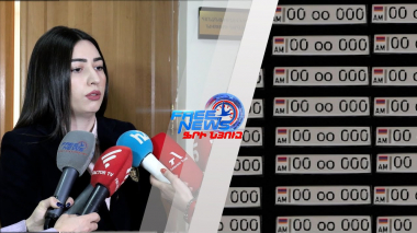 00oo000 հաշվառման համարանիշի մեկնարկային գինը 20 մլն դրամ է, աճուրդը դեռ չի ավարտվել