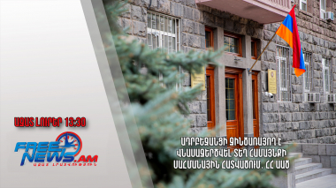 Ադրբեջանցի զինծառայող է վնասազերծվել Տեղ համայնքի սահմանային հատվածում․ ՀՀ ԱԱԾ․ 28․02.24/13․30/