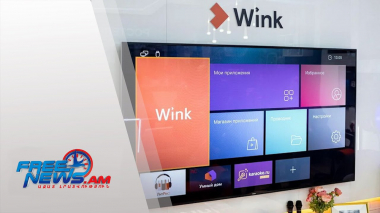 «Ռոստելեկոմ»-ը գործարկեց «WINK օնլայն կինոթատրոն և հեռուստատեսություն» նոր հարթակը