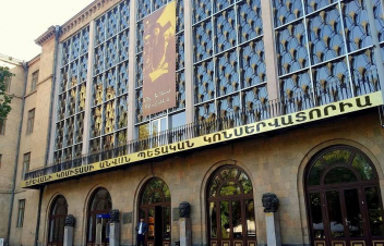 ԿԳՄՍՆ պարզաբանումը՝ Կոնսերվատորիայի փակման լուրերի մասին