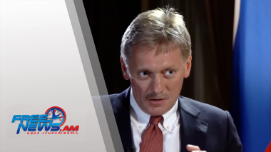 Դիտեք այսօր՝ Ազատ լուրերում