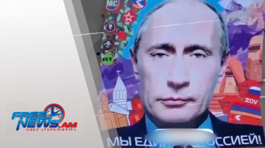 Դիտեք այսօր՝ Ազատ լուրերում