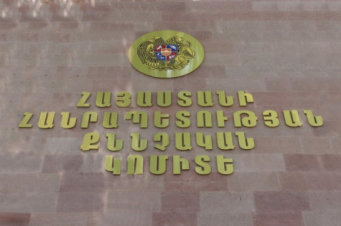 «Վահագնի» ռեստորանային համալիրում տեղի ունեցած ավազակության դեպքի նախաքննությունն ավարտվել է