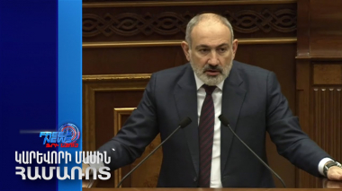 Քարտեզների վերաբերյալ այս պահի դրությամբ որևէ համաձայնություն ՀՀ-ի և Ադրբեջանի միջև չկա. Փաշինյան