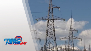 Որքանով է ազատականացված էլեկտրաէներգետիկական շուկան