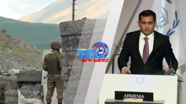 Տարածաշրջանային տրանսպորտային հաղորդակցությունները պետք է ապաշրջափակվեն