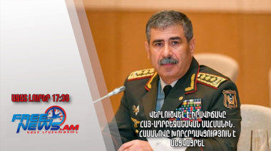 Վերլուծվել է իրավիճակը հայ-ադրբեջանական սահմանին․Հասանովը խորհրդակցություն է անցկացրել