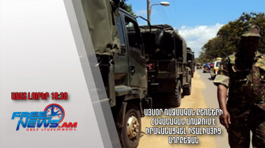 Այսօր ռազմական բեռների հավանական առաքում է իրականացվել Իտալիայից Ադրբեջան․ Ազատ լուրեր