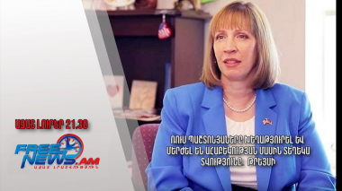 Ռուս պաշտոնյաները խեղաթյուրել և մերժել են ահաբեկության մասին տեղեկատվությունը․ Թրեյսի