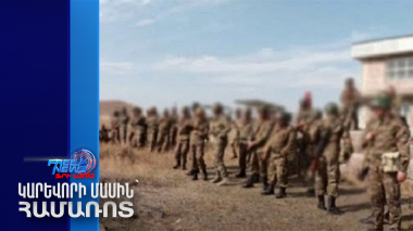 Ադրբեջանում տարբեր կարգավիճակով 23 հայ է պահվում․ Սիրանուշ Սահակյան