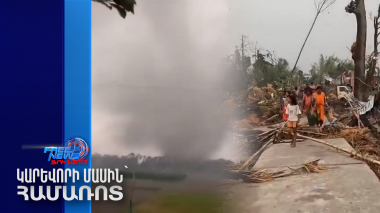 Հզոր տորնադո՝ Հնդակաստանում