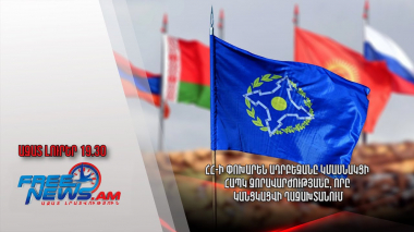 ՀՀ-ի փոխարեն Ադրբեջանը կմասնակցի ՀԱՊԿ զորավարժությանը, որը կանցկացվի Ղազախտանում․ Ազատ լուրեր 