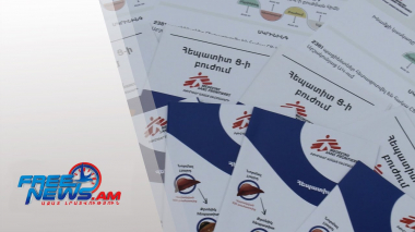 Հեպատիտ Ց-ի բուժումն՝ ամբողջությամբ անվճար Արշակունյաց առողջության կենտրոնում