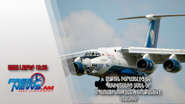 Բաքուն Իսրայելից և Պակիստանից ամեն օր սպառազինության խմբաքանակ է ստանում․ Ազատ լուրեր 