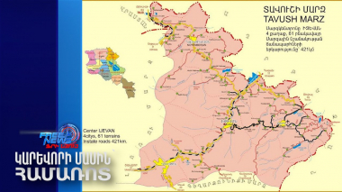 Տավուշի մարզից Ադրբեջանին տարածքները հանձնելու մասին Մայր Աթոռի հայտարարությունը սուտ է. Չախոյան