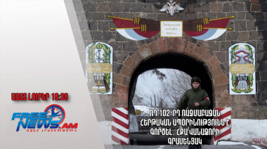 ՌԴ 102-րդ ռազմաբազան հերթական ապօրինությունն է գործել․ ՀՔԱ Վանաձորի գրասենյակ․ Ազատ լուրեր 