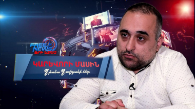 «ՌԴ-ն ՀՀ-ում ռազմական օպերացիա է նախապատրաստում». Արտաշես Խալաթյան