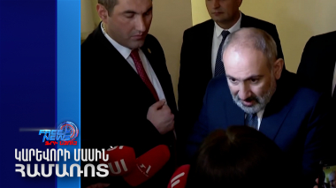 ՀՀ-ի և Ադրբեջանի միջև նոր սահման չպետք է ստեղծվի, պետք է արտահայտվի սահմանը. Փաշինյան