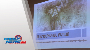Ակադեմիական քաղաքը լինելու է որակյալ և մրցունակ կրթություն ապահովող կոմպուս
