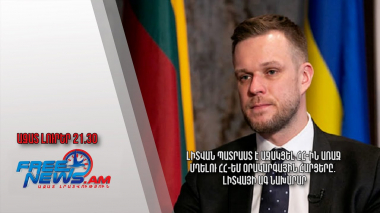 Լիտվան պատրաստ է աջակցել ՀՀ-ին առաջ մղելու ՀՀ-ԵՄ օրակարգային հարցերը․ Լիտվայի ԱԳ նախարար