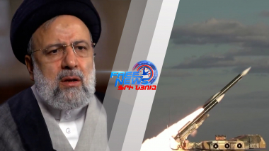 Իրանը «սարսափի» մեջ է պահում Իսրայելին և սպառնում ԱՄՆ-ին