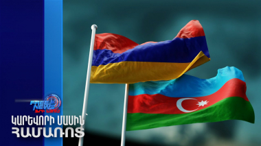 Իրանը Հայաստանին ու Ադրբեջանին զսպվածության կոչ է արել