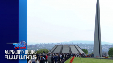 Չիլիի խորհրդարանը ճանաչել է Հայոց ցեղասպանությունը․ Թուրքիան բողոքել է