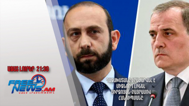 Ղազախստանը հրաժարվել է միջնորդ լինել Միրզոյան-Բայրամով հանդիպմանը․ Ազատ լուեր