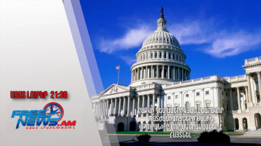 Բաքվի դեմ ամերիկյան հնարավոր պատժամիջոցների մասին «Թուրան»-ը նոր մանրամասներ է հայտնել. Ազատ լուրեր 