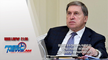 Մայիսի 9-ի շքերթին ովքեր են ներկա լինելու․ Ուշակովը ներկայացրել է հրավիրյալների ցանկը․ Ազատ լուրեր 