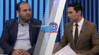 Հայաստանը արդյոք ի զորու է միայնակ իր սեփական անվտանգության երաշխավորը լինել