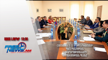 Հաստատվել է ՀՀ-ի և Հնդկաստանի պաշտպանության նախարարությունների գործակցության պլանը․15․05․24/13․30/