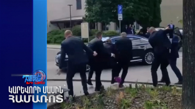 Սլովակիայի վարչապետի դեմ մահափորձ է կատարվել