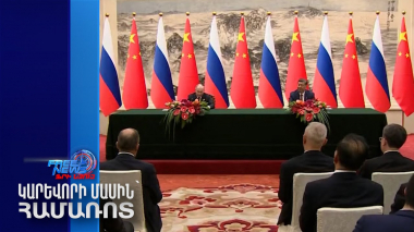 Ռուսն ու չինացին հավերժ եղբայրներ են. Պուտին