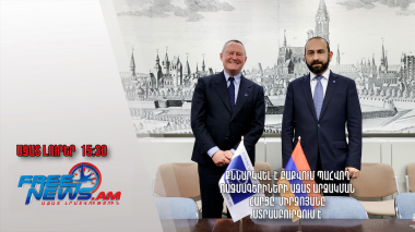 Քննարկվել է Բաքվում պահվող ռազմագերիների ազատ արձակման հարցը․Միրզոյանը Ստրասբուրգում է․18․5․24/15․30