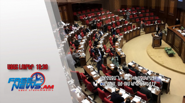 «Սրբազա՞ն», թե՞ «Խաչակրաց» շարժում․ Աժ-ում կրկին թեժ էր․ Ազատ լուրեր