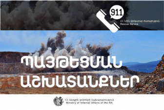 Սանահին վանական համալիր տանող ճանապարհին իրականացվելու են պայթեցման աշխատանքներ