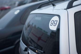 «Ջիջի» ընկերության նկատմամբ ՄՊՀ-ն վարույթ է հարուցել ՝ հասարակության մոլորեցման առերևույթ հատկանիշներով