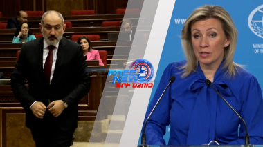 Զախարովան նեղսրտել է Փաշինյանի հայտարարությունից